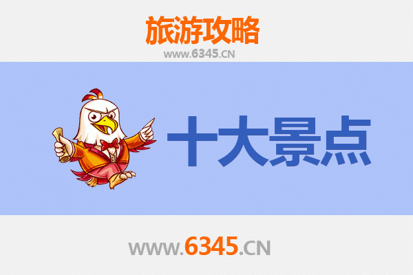 漯河舞阳深度游：不可错过的5大景点攻略