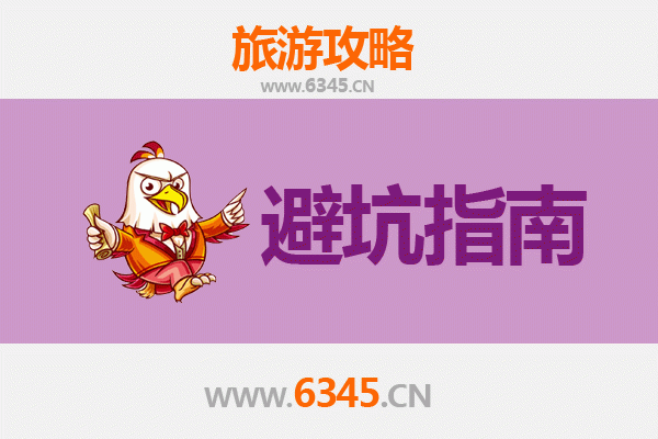 漯河舞阳旅游全攻略：五大忠告与深度体验指南