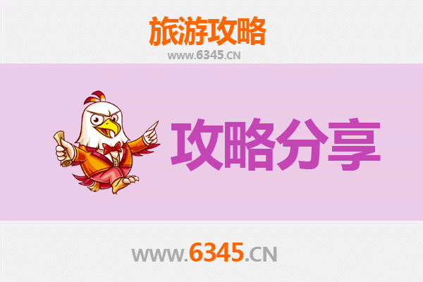 漯河舞阳至湄洲岛旅游攻略：跟团还是自由行？资深博主全解析