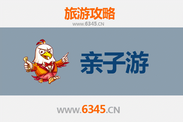 漯河舞阳亲子游攻略：探索文化根脉与自然乐趣的完美结合