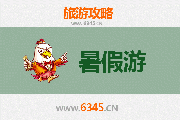 漯河舞阳暑假旅游攻略：贾湖遗址探秘与北舞渡古镇漫游