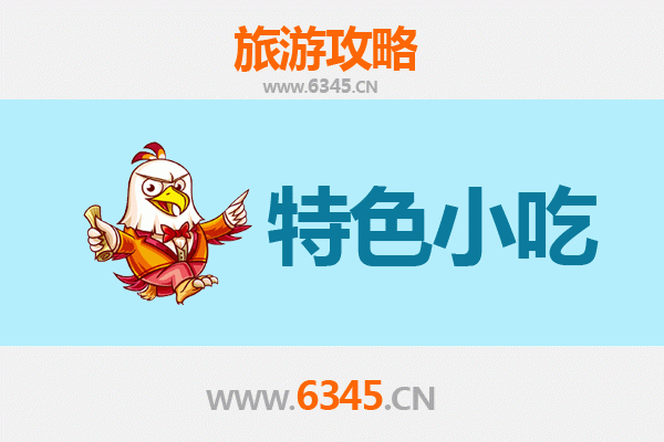 漯河舞阳美食地图：不可错过的地道小吃之旅