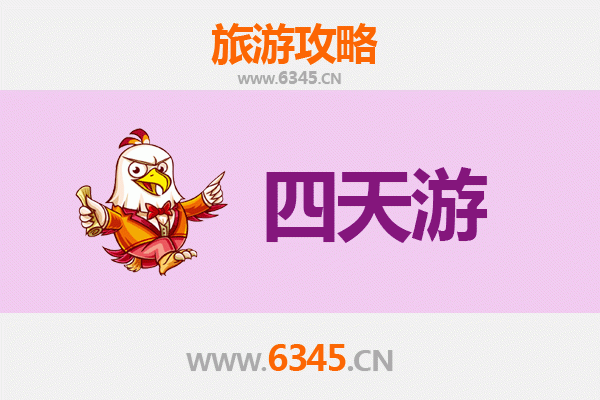 漯河舞阳四天三夜深度游攻略：探索中原文化，品味地道美食