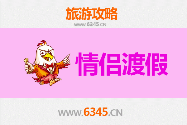 漯河舞阳情侣浪漫之旅：探寻古镇风情与甜蜜时光