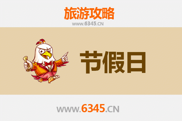 漯河舞阳出发承德避暑山庄旅游全攻略：清凉皇家之旅