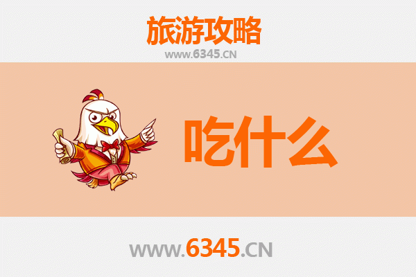 漯河舞阳美食必吃清单：从胡辣汤到舞阳蒸面，舌尖上的豫南风情