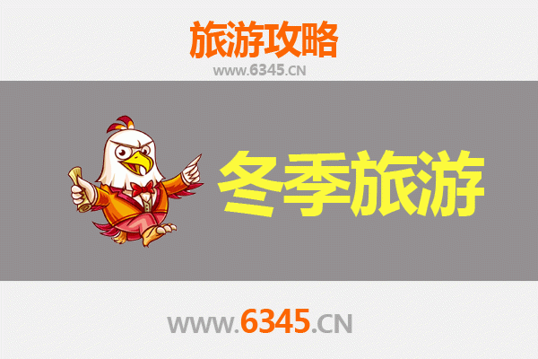 漯河舞阳冬季深度游：贾湖遗址探秘与暖胃美食之旅