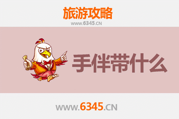 漯河舞阳出发：南澳岛全攻略与特色手伴指南